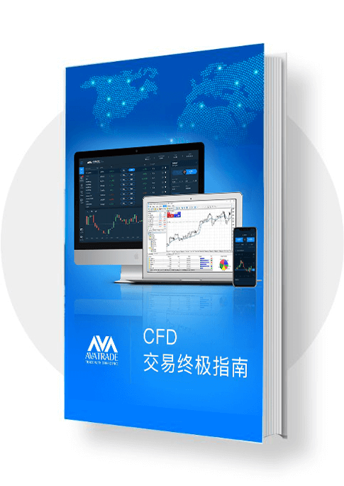 CFD e-book (Figure 7)